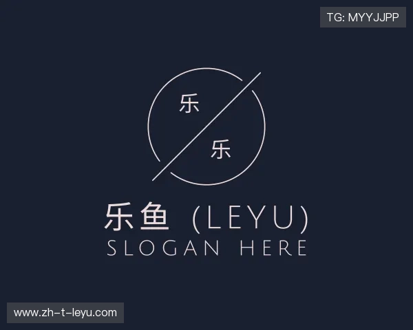 关于乐鱼官方网址
